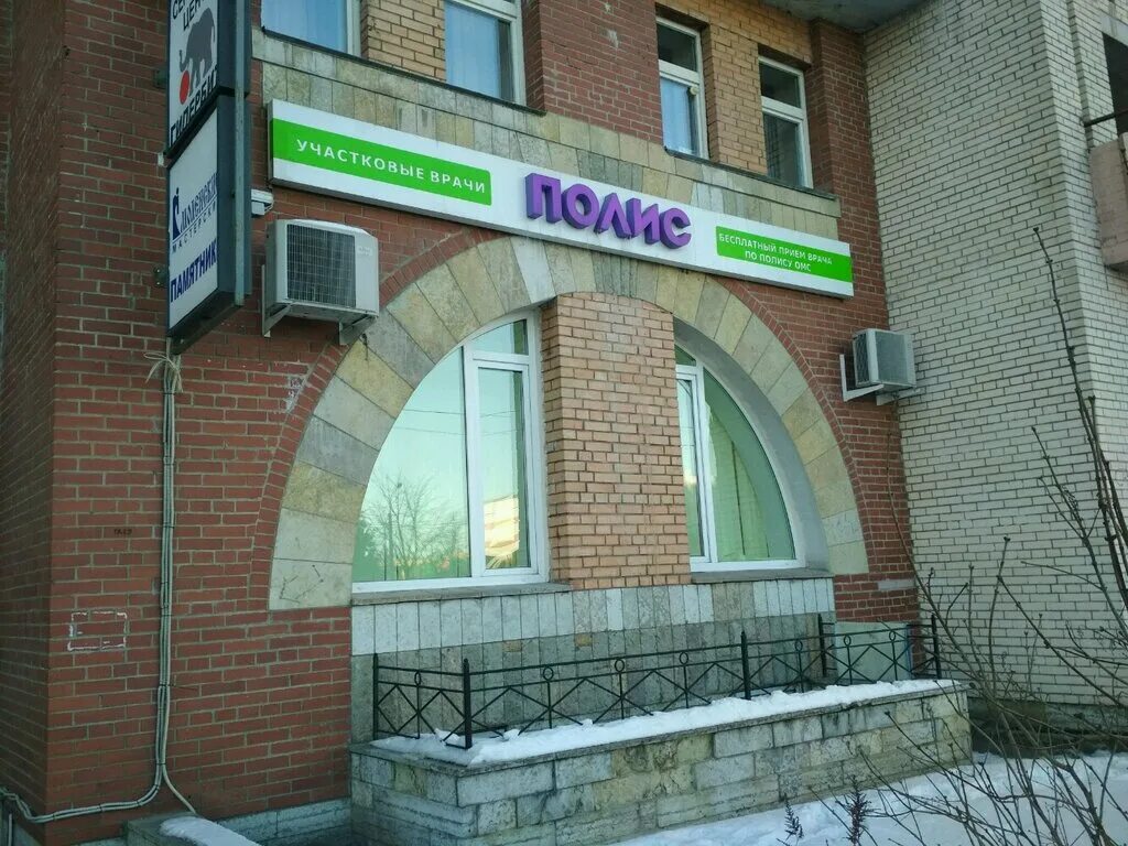 Коронавирус sars-cov-2 (covid-19)(антитела класса igg) норма. Полис см клиник. Полис добровольного медицинского страхования. Омс 2021. Федора абрамова 8 клиника полис.