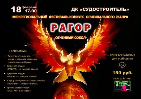 Афиша оренбург концерты в оренбурге 2023