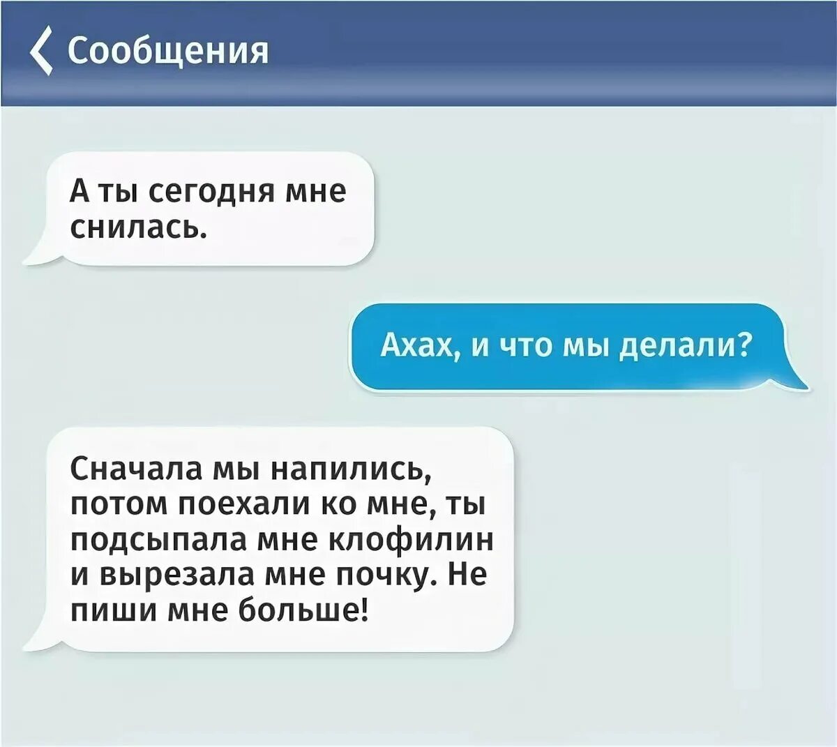 забавные звуки на смс