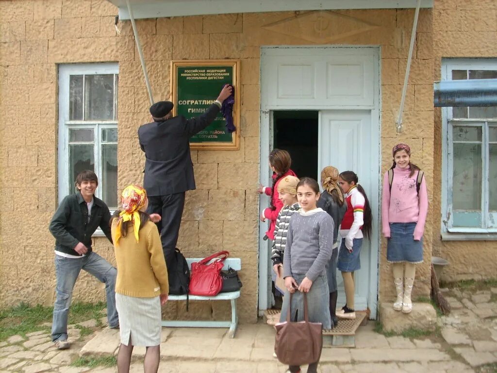 Погода согратль пр5. Погода согратль пр5