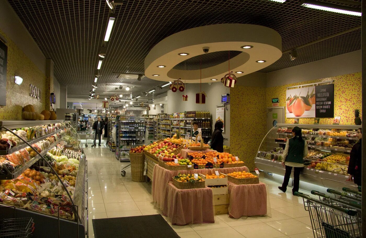 Елисеевский магазин в москве ссср. Targovi sentr magzin. Продуктовый магазин глобус гурмэ. Ела магазин в москве. Продуктовый магазин ярче.