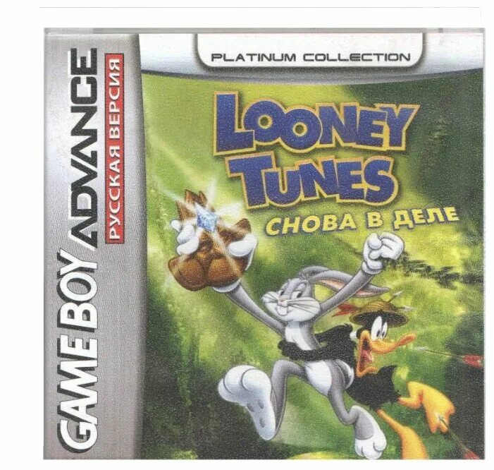 Tunes back. Looney Tunes back in Action GBA. Looney Tunes: back in Action игра. Луни Тюнз снова в деле (DVD). Looney Tunes back in Action game boy.