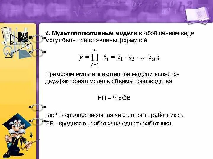 Дино майк - Вопросы и ответы