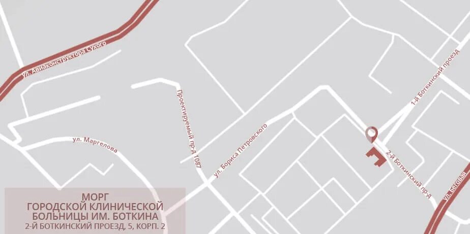 Как доехать до боткинской больницы общественным транспортом. Ритуальный зал боткинской больницы. морг боткинской больницы. больница боткина патологоанатомическое отделение. боткинская больница морг схема.