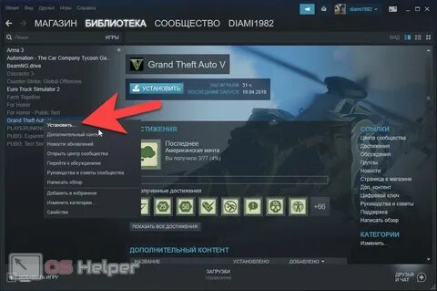 Сколько весит установщик