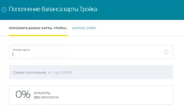 карта пополнения баланса. пополнить баланс телефона с карты. пополнение баланса сбербанк. как пополнить баланс карты с номера телефона. оплата по номеру телефона.