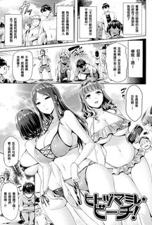 Chichi Mamire (decensored) - HentaiPaw 