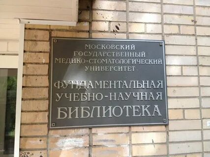 Мгмсу ул вучетича