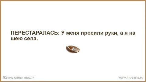 Почему приходят бывшие