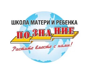 Школа мамы 2 класс