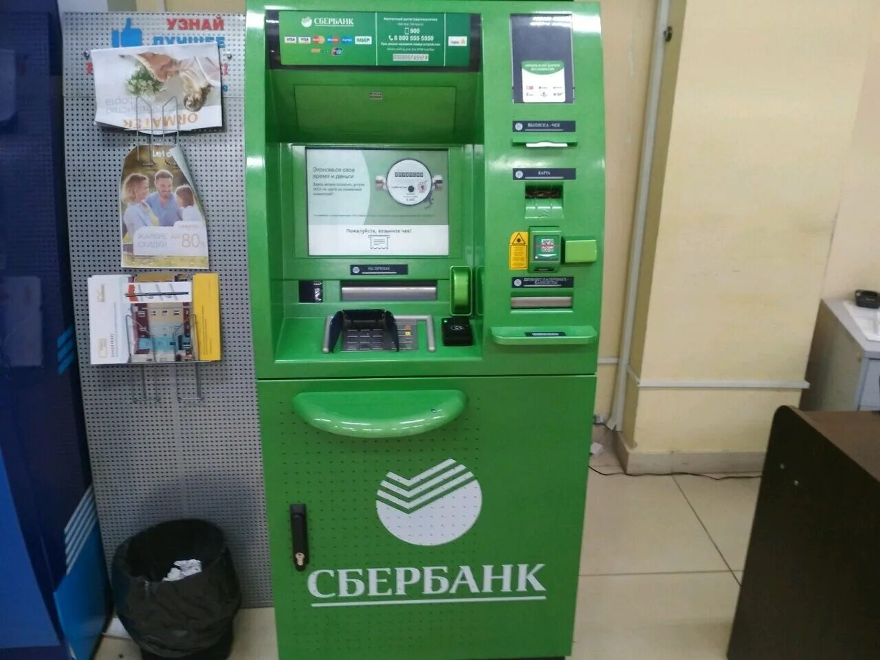 банкоматы сбербанк 24 рядом со мной. сбербанк ближайшее отделение на карте. банкоматы сбербанка иваново. банкоматы сбербанк 24 рядом со мной. банкоматы сбербанк 24 рядом со мной.