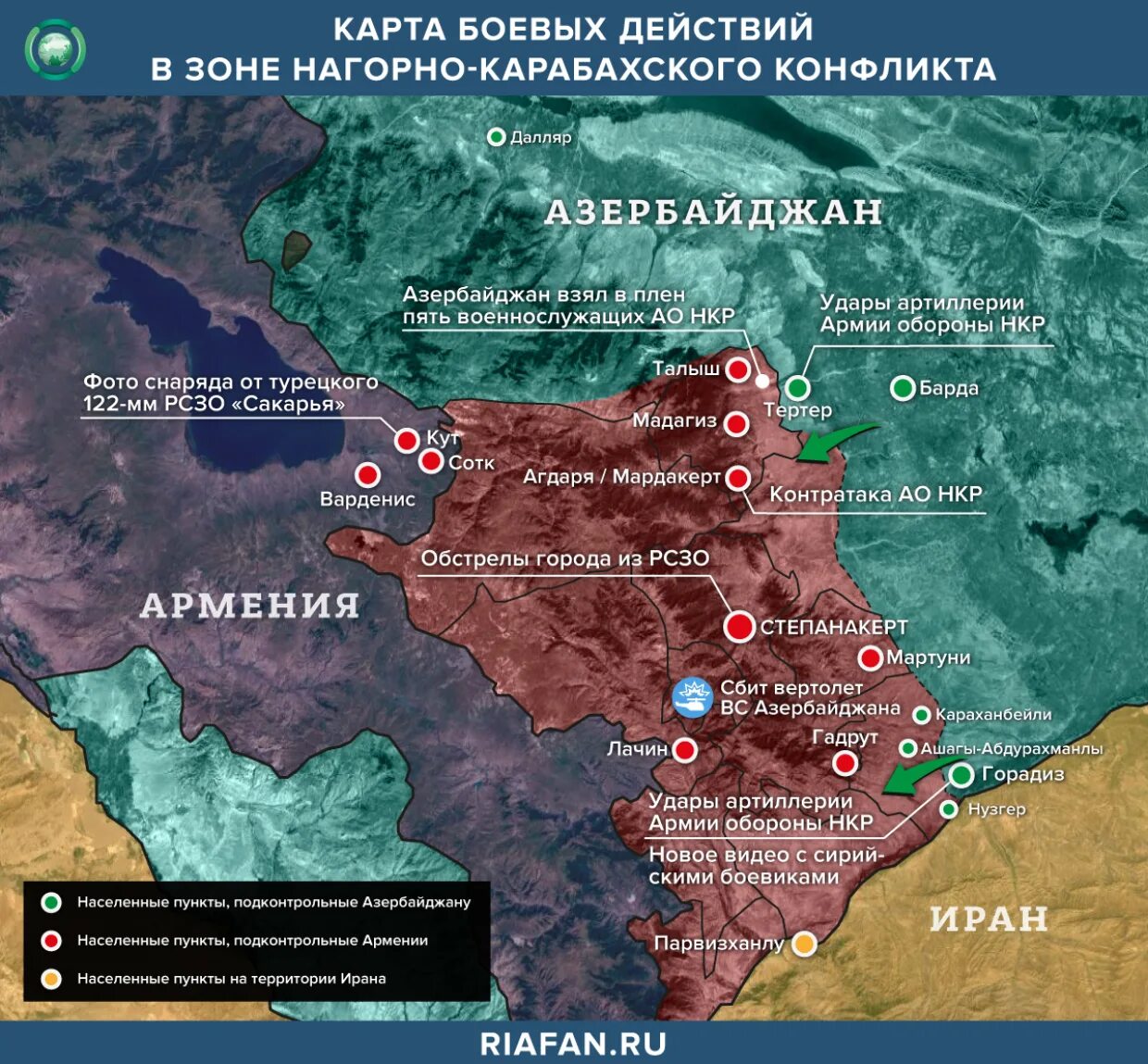 Нагорный Карабах после войны. Карта военных действий Армении и Азербайджана 2020. Территория Армении и Азербайджана на карте. Азербайджан захватил