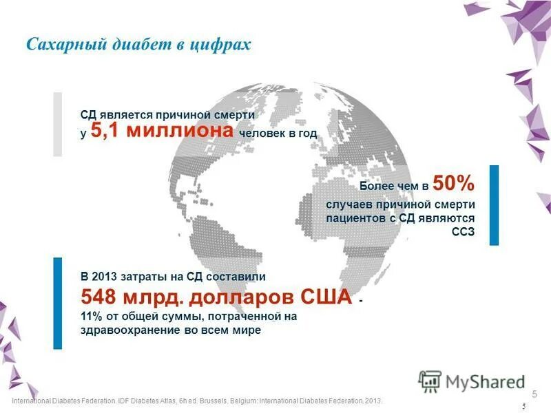 показатели сахара в крови норма и при сахарном диабете. показатель уровня сахара в крови норма. сахарный диабет цифры. сахарный диабет норма сахара в крови. уровень сахара в крови при сахарном диабете 1 типа таблица.