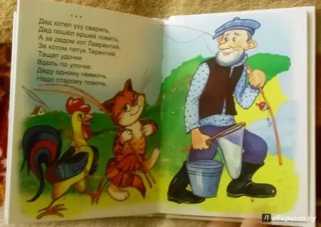 Стихи дедушкой стать