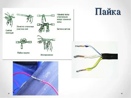 Как правильно паять провода