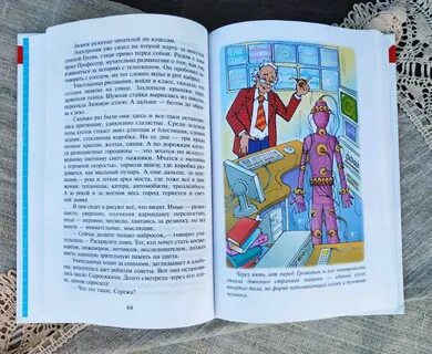 Велтистов чемодан с четырьмя ручками
