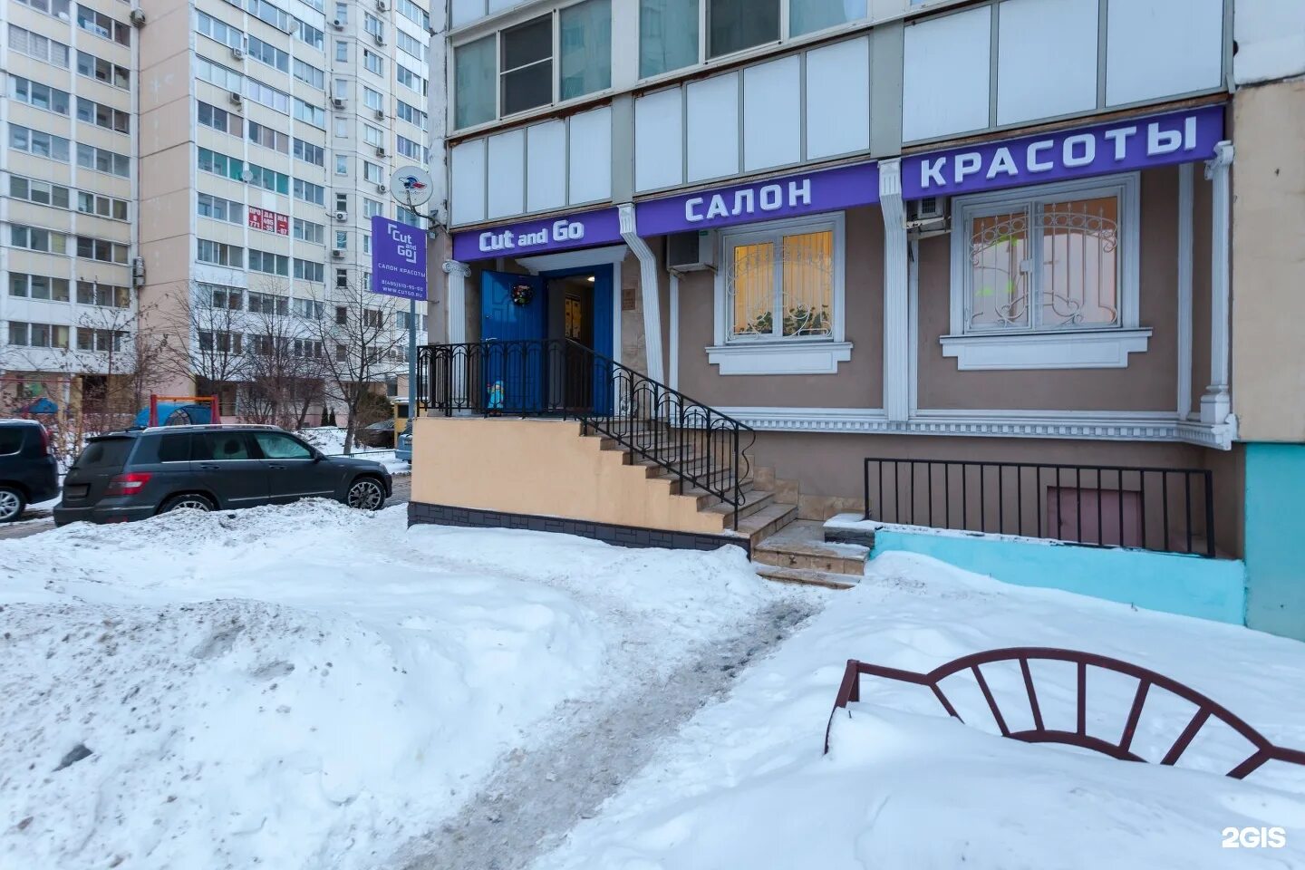 Машенька, москва, большая очаковская улица. Москва большая очаковская улица 28 машенька. Машенька большая очаковская. Машенька большая очаковская. Парикмахерская машенька.