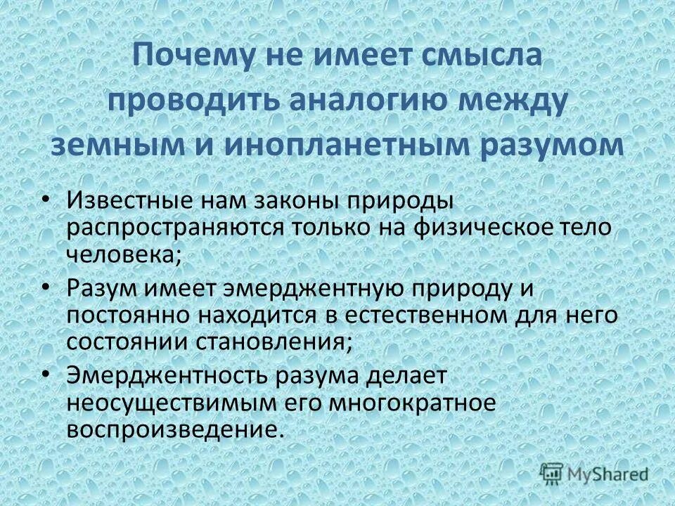 многократное воспроизведение