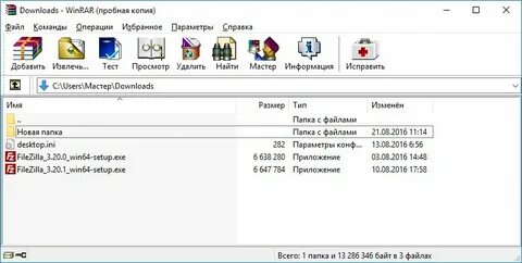 Как можно заархивировать файл