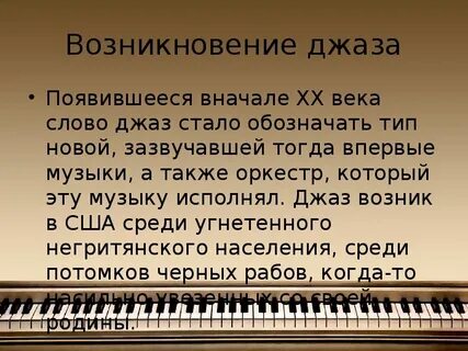 Авторская песня 6 класс музыка конспект урока