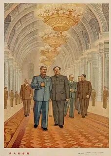 Великий встречать