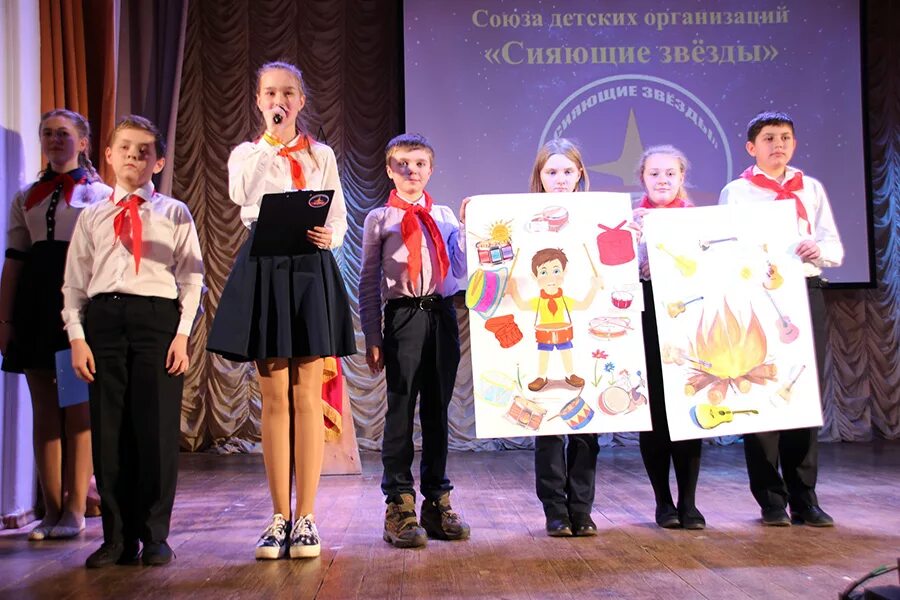 Дети союз. Союз детский. Пионерская звезда.