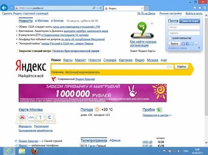 russian yandex russia: Yandex Görsel'de 1 bin görsel bulundu