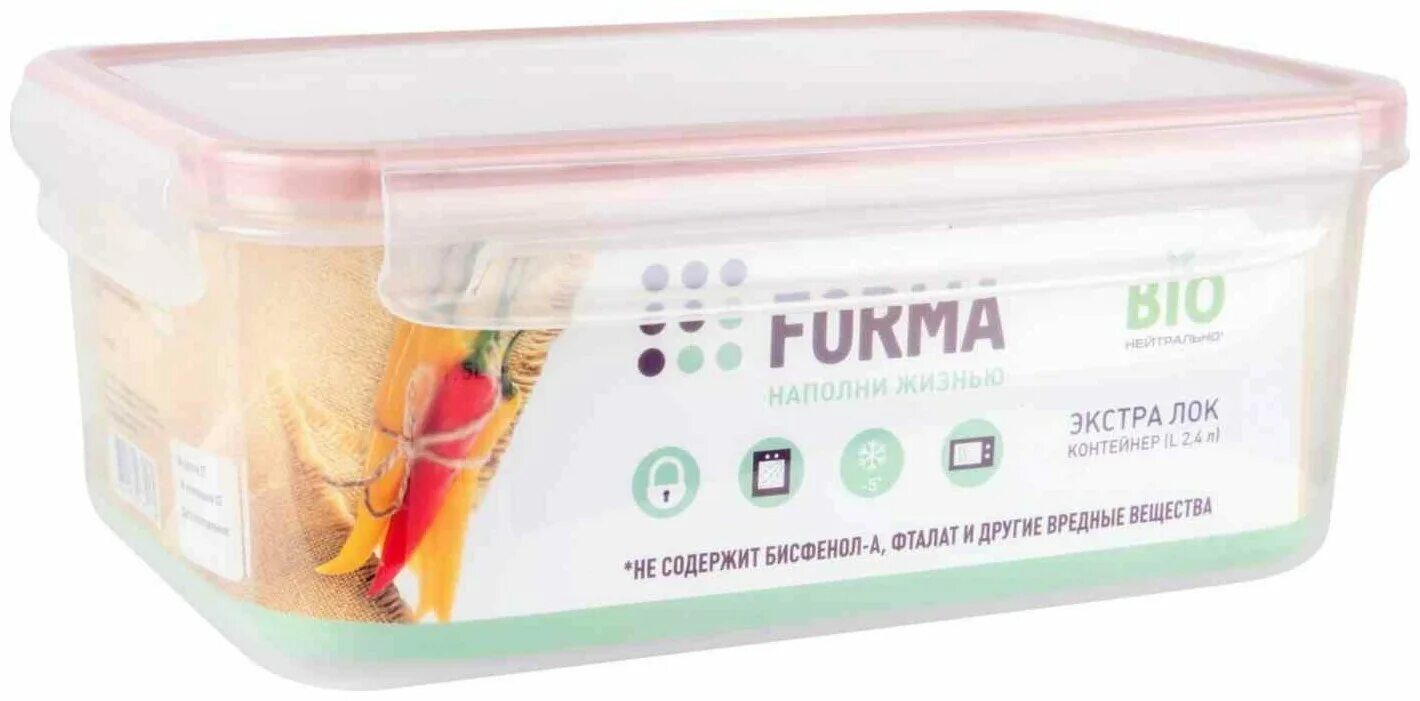 Контейнер с сеткой экстра лок bright m 1. Экстра лок. Экстра лок контейнер с сеткой s 0,75л bright. Контейнер для свч 1,5л "экстра лок" m light прям. Экстра лок.