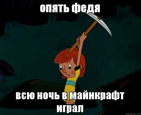 Я мечтаю только о тебе. Каждую ночь я играю. Знаешь есть люди которые очень твои стихи. Хочу все забыть. Типичный недосыпающий.