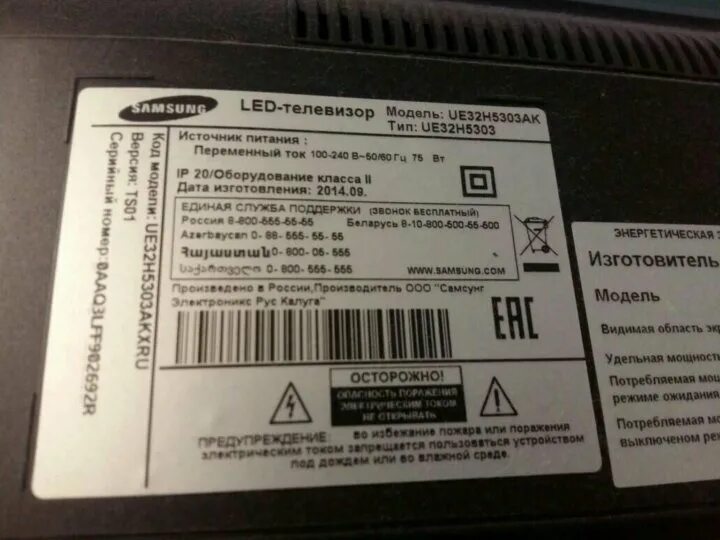 Ue32h5303. Ue40h5303. Самсунг ue32h5303ak. Телевизор Samsung ue32h5303ak. Описание телевизора самсунг