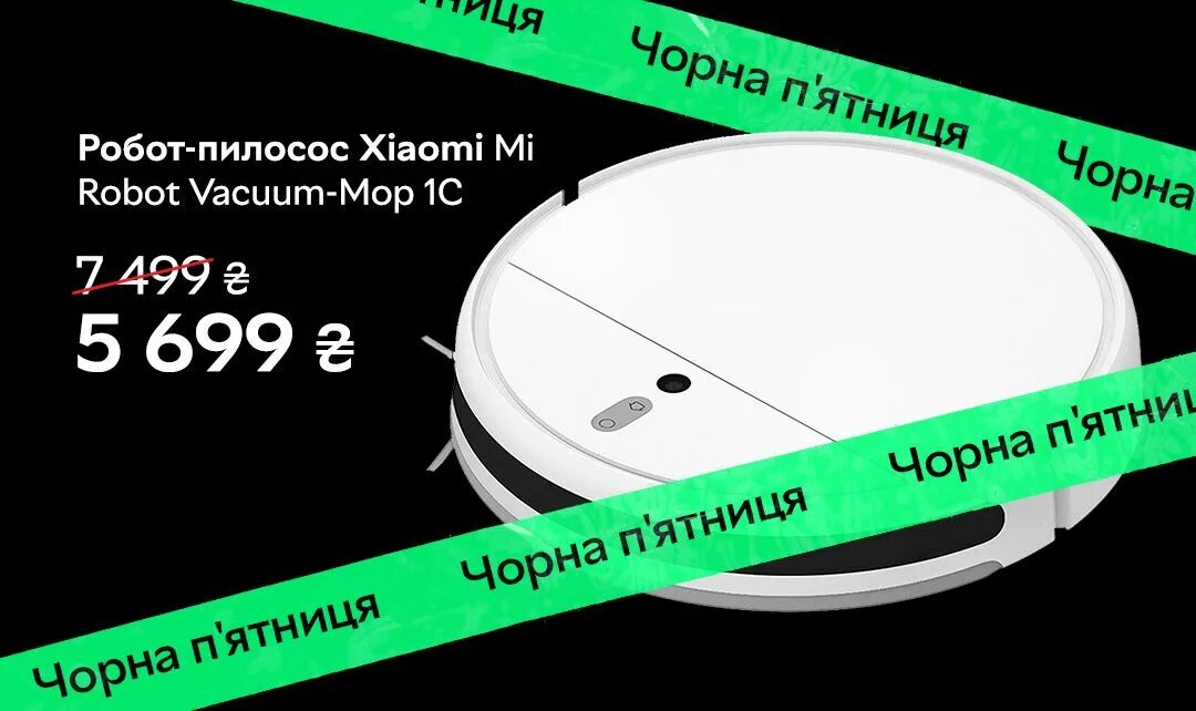Распаковка робота пылесоса xiaomi. Xiaomi mijia 1s пылесос. Xiaomi mi robot vacuum-mop 2. Mi robot vacuum mop ошибка. Mi robot vacuum mop ошибка.