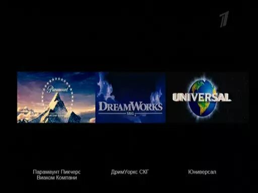 Централ Партнершип Paramount. ADMONITOR Юниверсал пикчерс. Воркс пикчерс