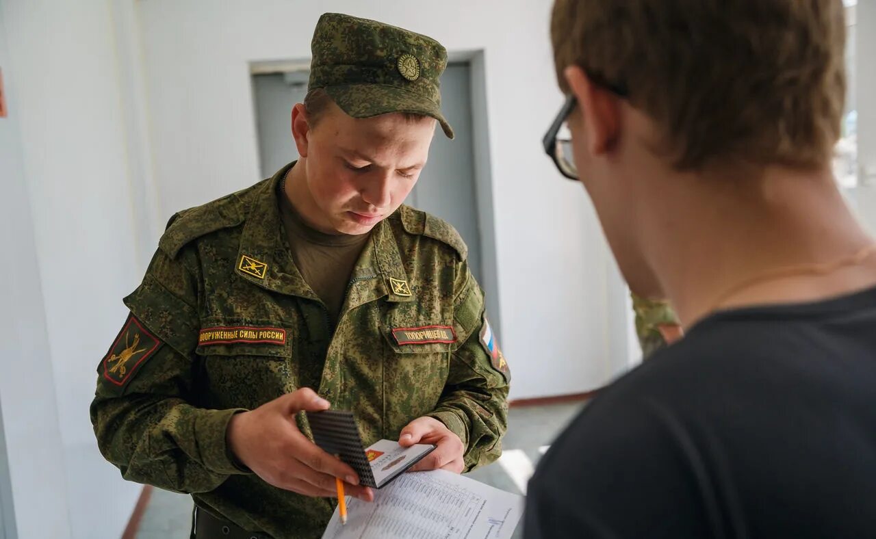 Вручение повесток призывникам