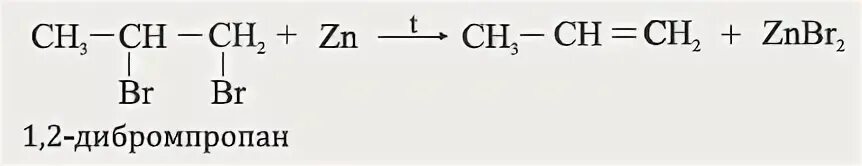 12 дибромпропан. 1 3 Дибромпропан цинк реакция. 1 1 Дибромпропан ZN. 1 3 Дибромпропана с цинком. Реакция 1 3 дибромпропана с цинком.
