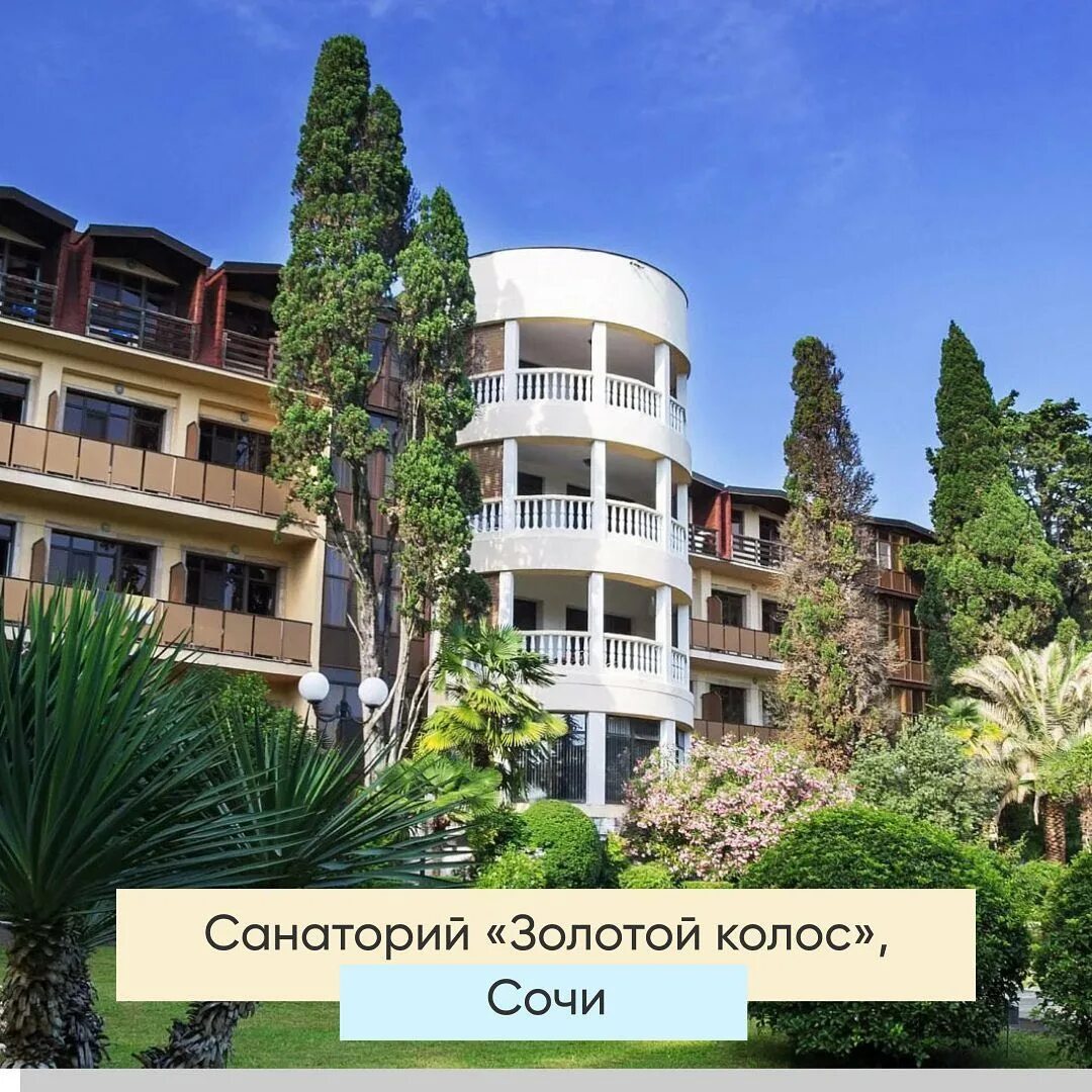 пансионаты обзор видео. надежда, санаторий 3* анапа. пансионат чегет приэльбрусье официальный сайт. обзор санатории. фея-2 анапа платан.