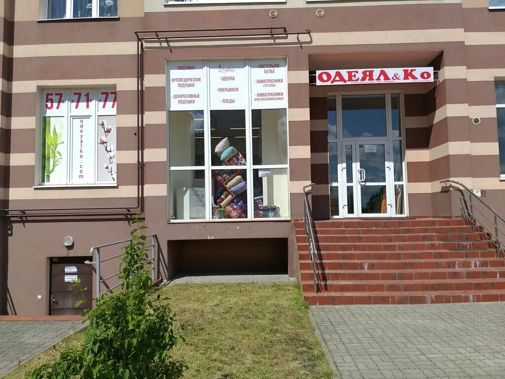 Калининград ул. Калининград улица аксакова 133. Ул аксакова 133 калининград. Аксакова, 137. Аксакова, 133.