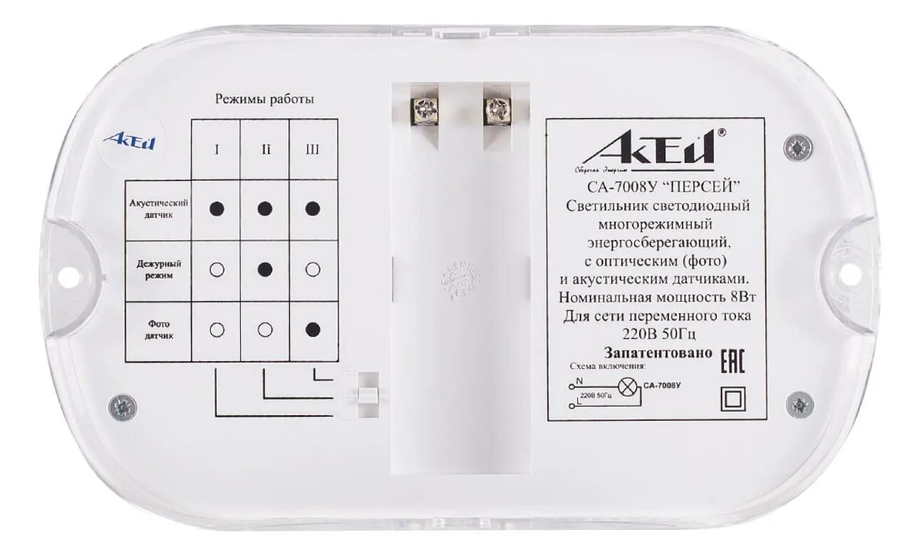 светильник led спп 12вт, 4000/4500к, 230в, ip54, круг белый. светильник светодиодный 8вт ip65. светильник led дбп-8w 4000k 700лм ip65 овал белый / 94822 nbl-po1. светильник светодиодный 8вт ip65. светильник led спп-круг 8вт, 6500к, 640лм, ip65 /in home.