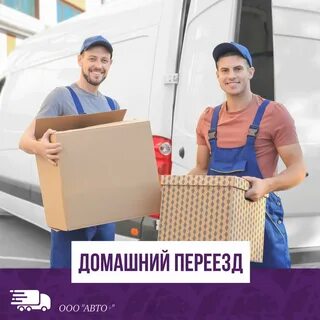 Грузчики в москве недорого почасовая оплата