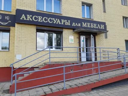 Магазин брянск адреса