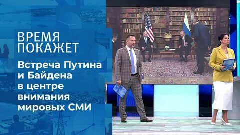 Время покажет 25