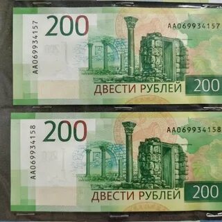 200 долларов в рублях 2024 год