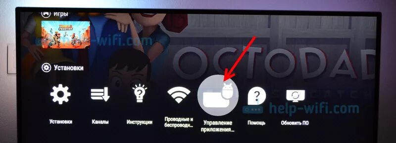Почему на филипсе не работает ютуб. Зависает ютуб на телевизоре. не открывается ютуб на телевизоре. зависло приложение youtube на телевизоре. ютуб глючит на телевизоре lg.