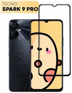 Tecno spark pro стекло
