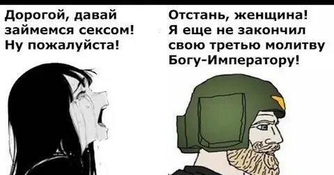 Давай займемся этим