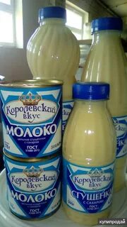 Вкус сгущенки