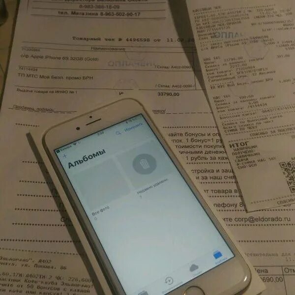 найденные телефоны барнауле