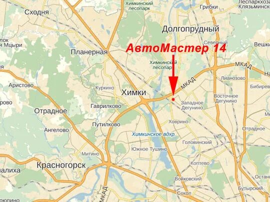 Станция сходня метро. Станция сходня метро