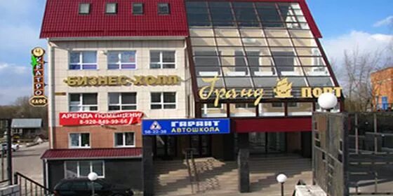 Улица бежицкая 286 брянск. Салон гармония брянск. Брянск ул бежицкая 54. Бежицкая 323. Бежицкая 286 а гранд порт.