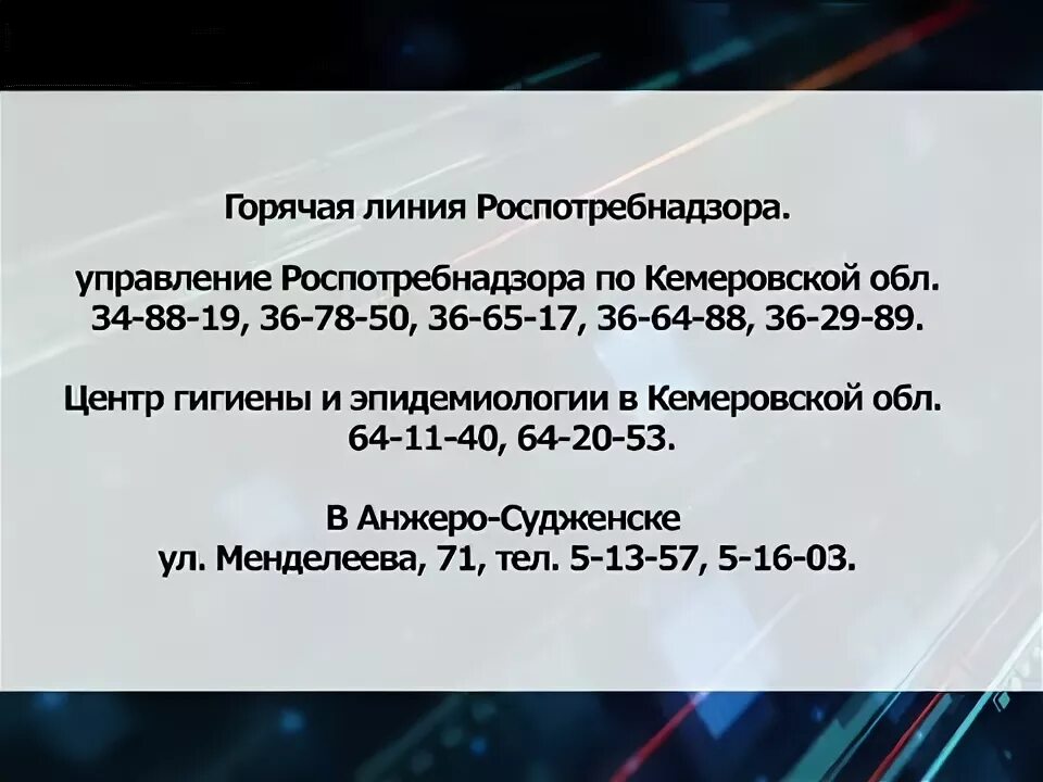 История города анжеро-судженска. Поиск лекарств 009 анжеро судженск. Аптека 009 анжеро-судженск. Интернет ас анжеро-судженск личный кабинет. Аптеки в анжеро судженске.