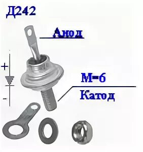 Диод д242. Диод д242 характеристики. Диод д242 анод. Диодный мост на д242 б..